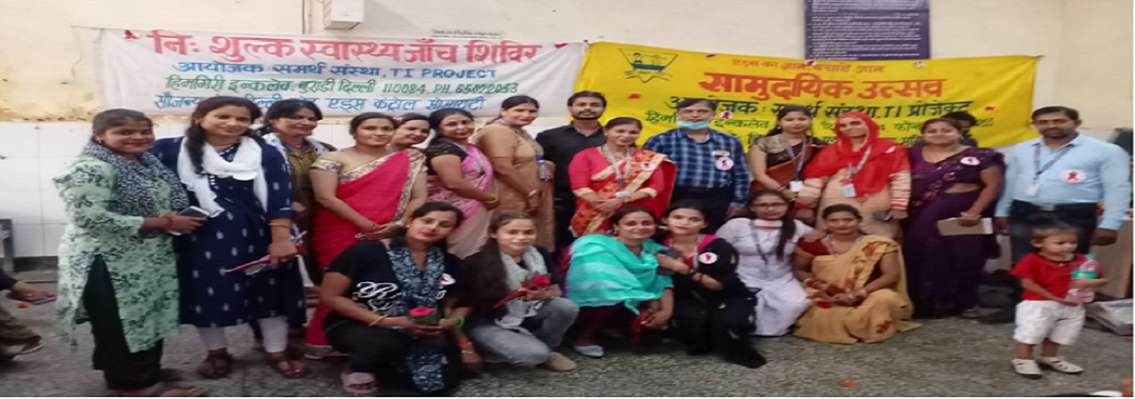 spread_love_By_Donating